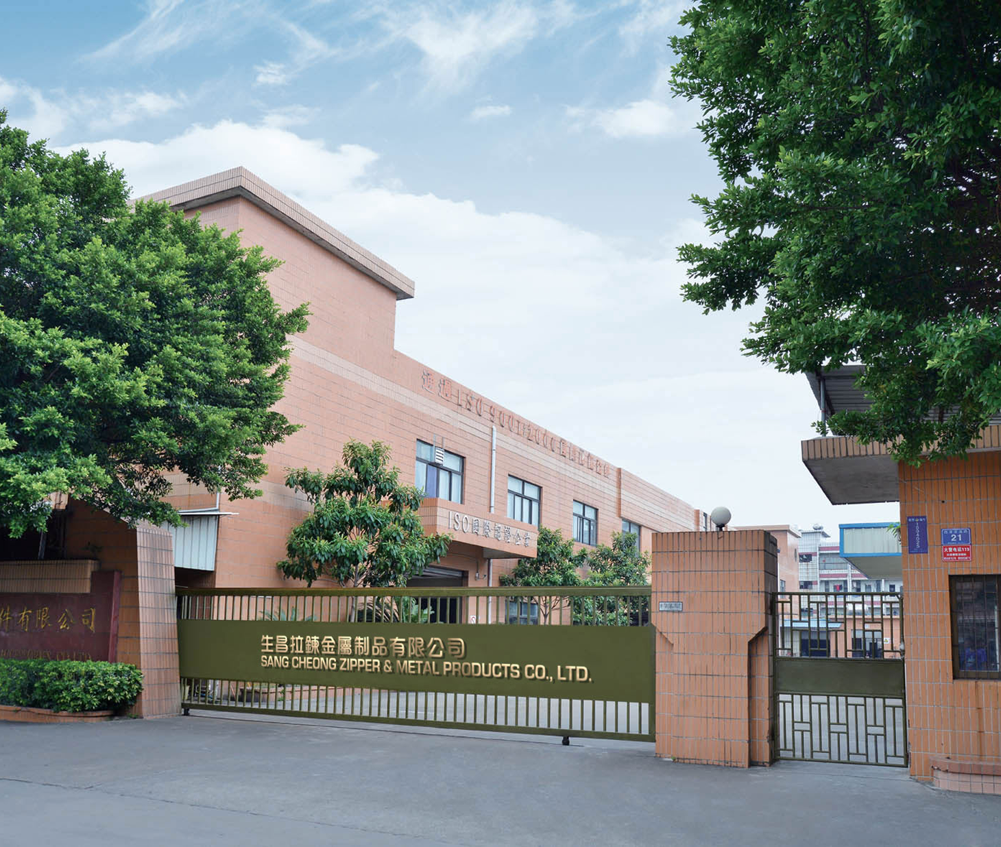 Sang Cheong precision manufacturing facility